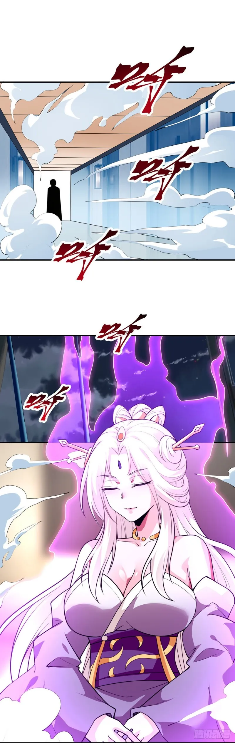 第85话 我来引导 第12页