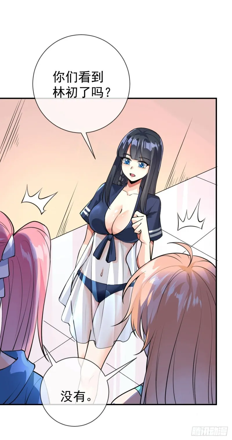 第85话 我来引导 第24页