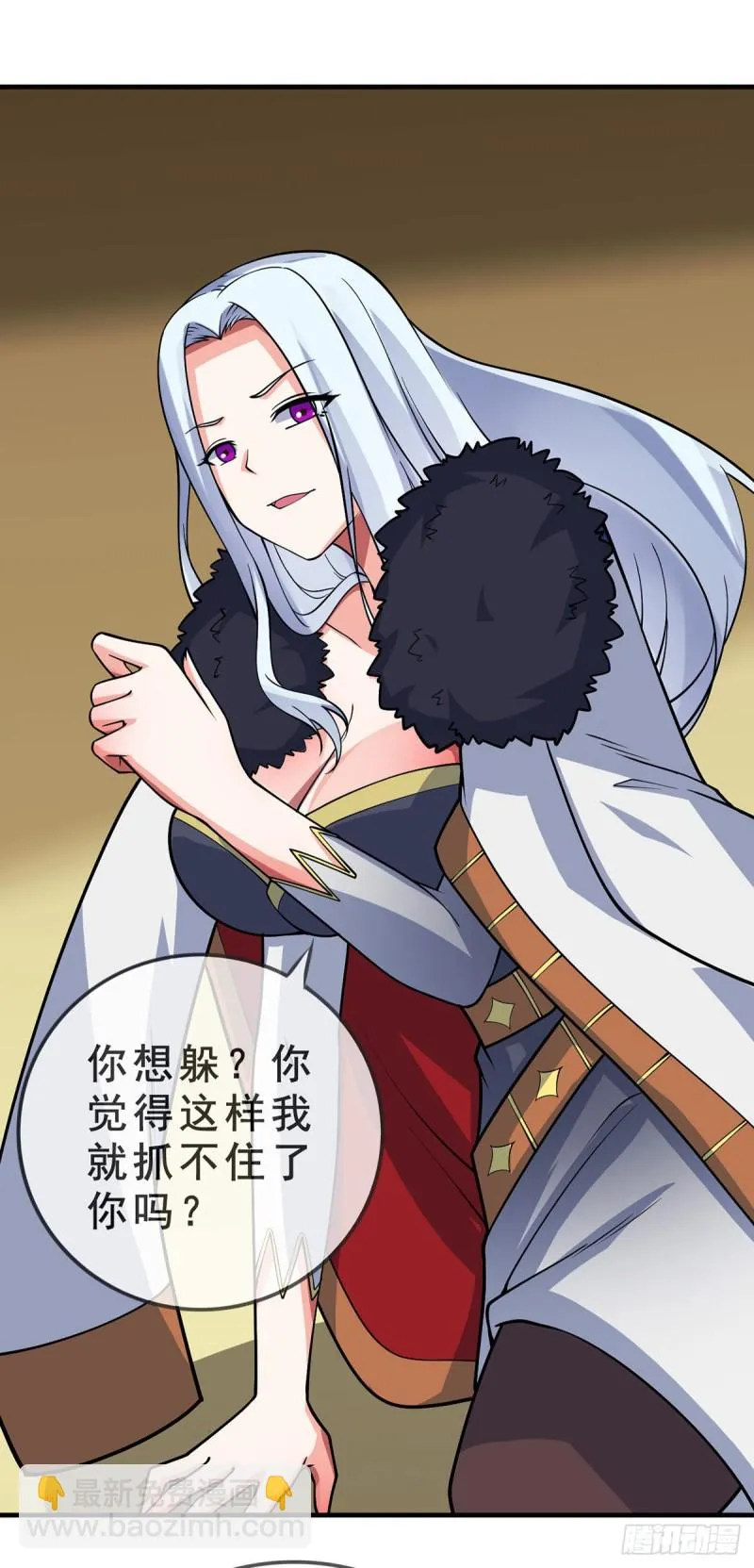 第87话 平等的对话 第23页