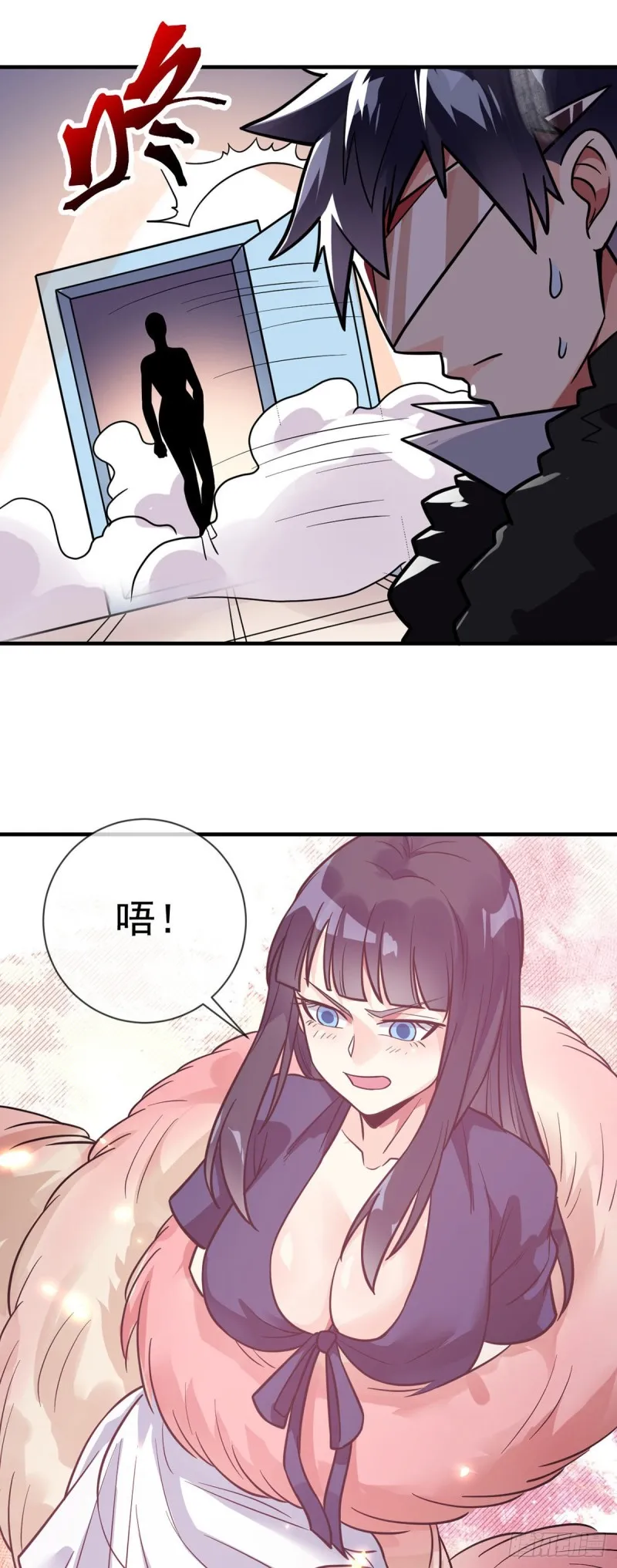 第88话 孤男寡女 第20页