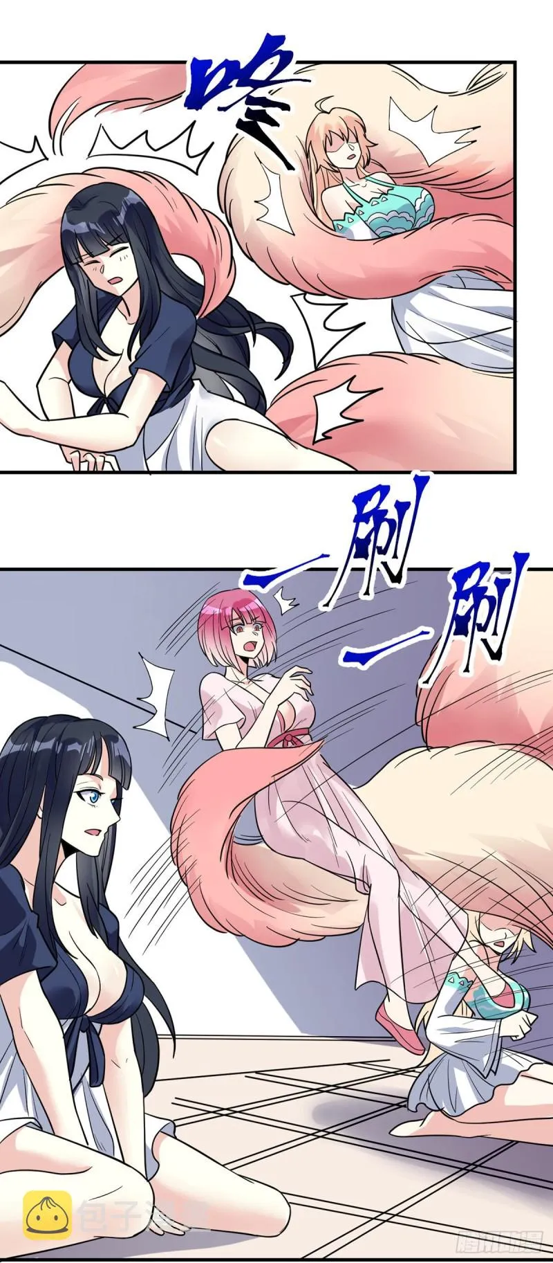 第89话 渣男渣女天生一对 第3页