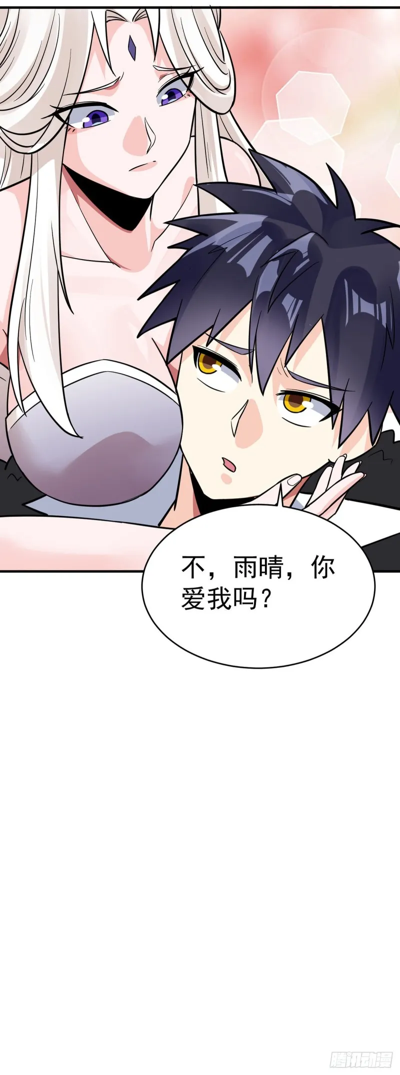 第91话 戏要做全套 第29页
