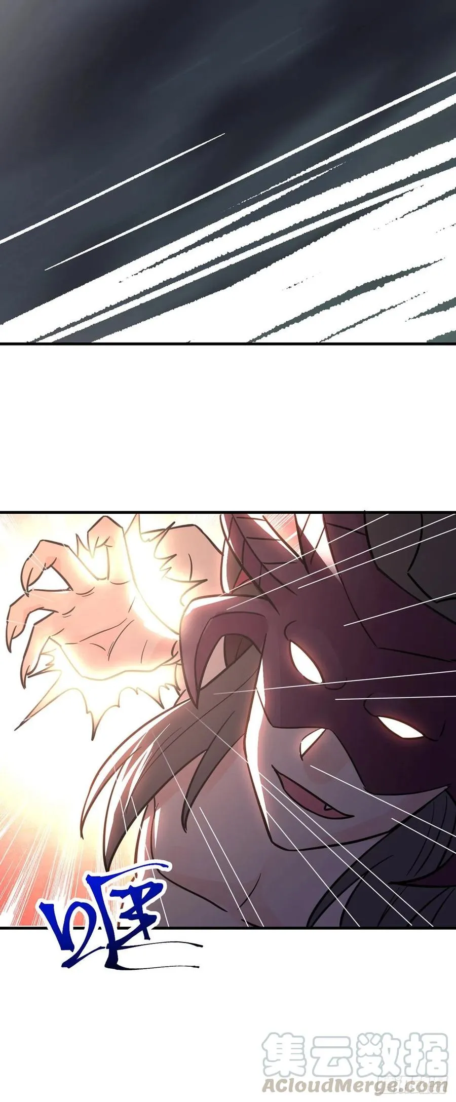 第100话 成功渡劫 第29页