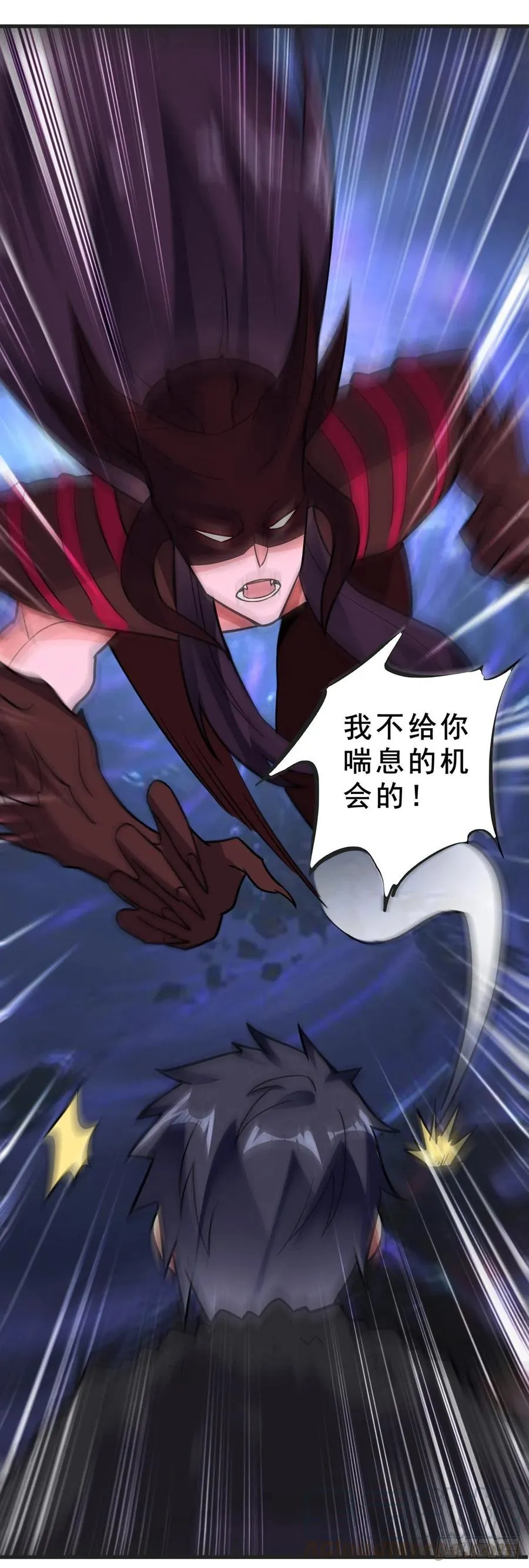 第102话 你逃不掉了 第21页