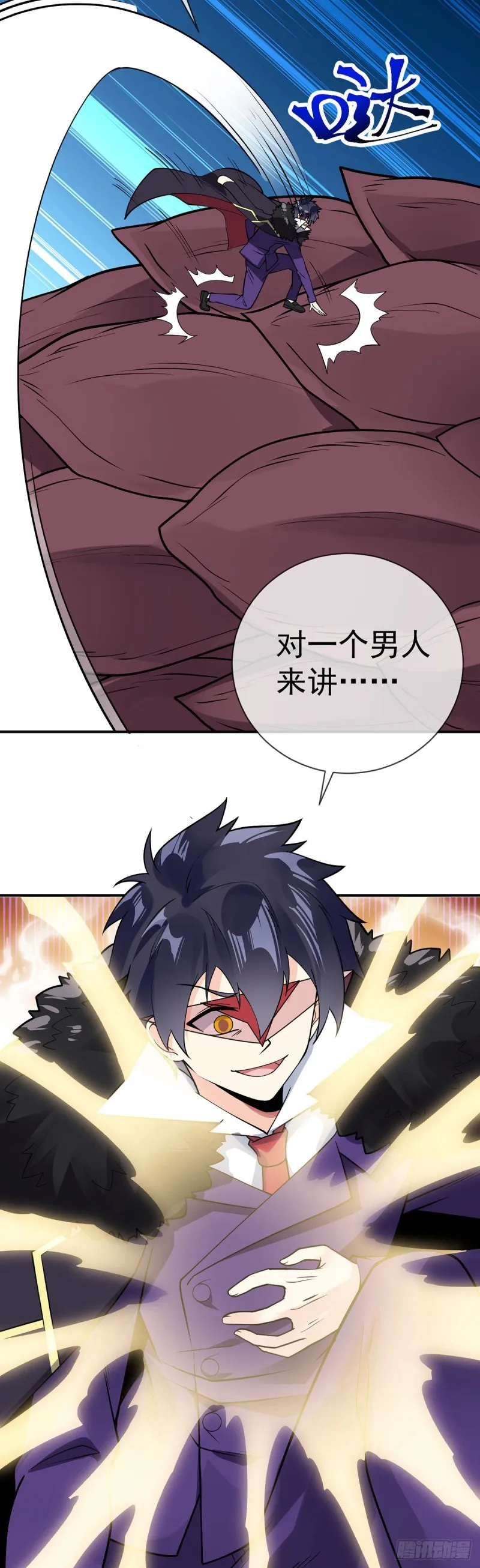 第103话 万魂之祖 第20页