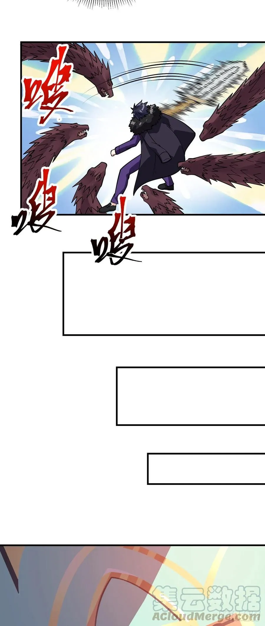 第104话 万魂归一 第13页