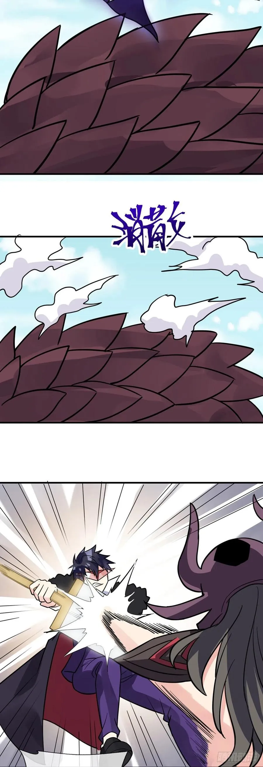 第105话 逆转乾坤 第12页