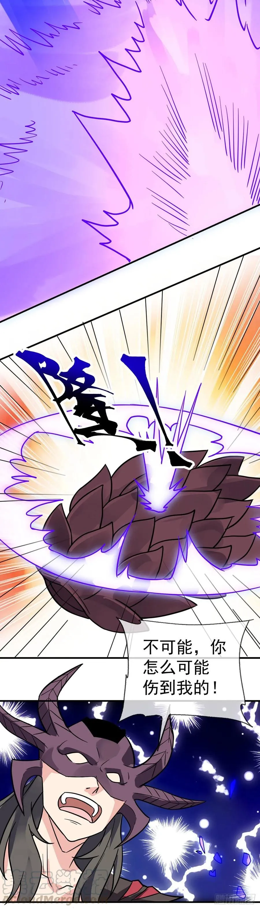 第105话 逆转乾坤 第23页