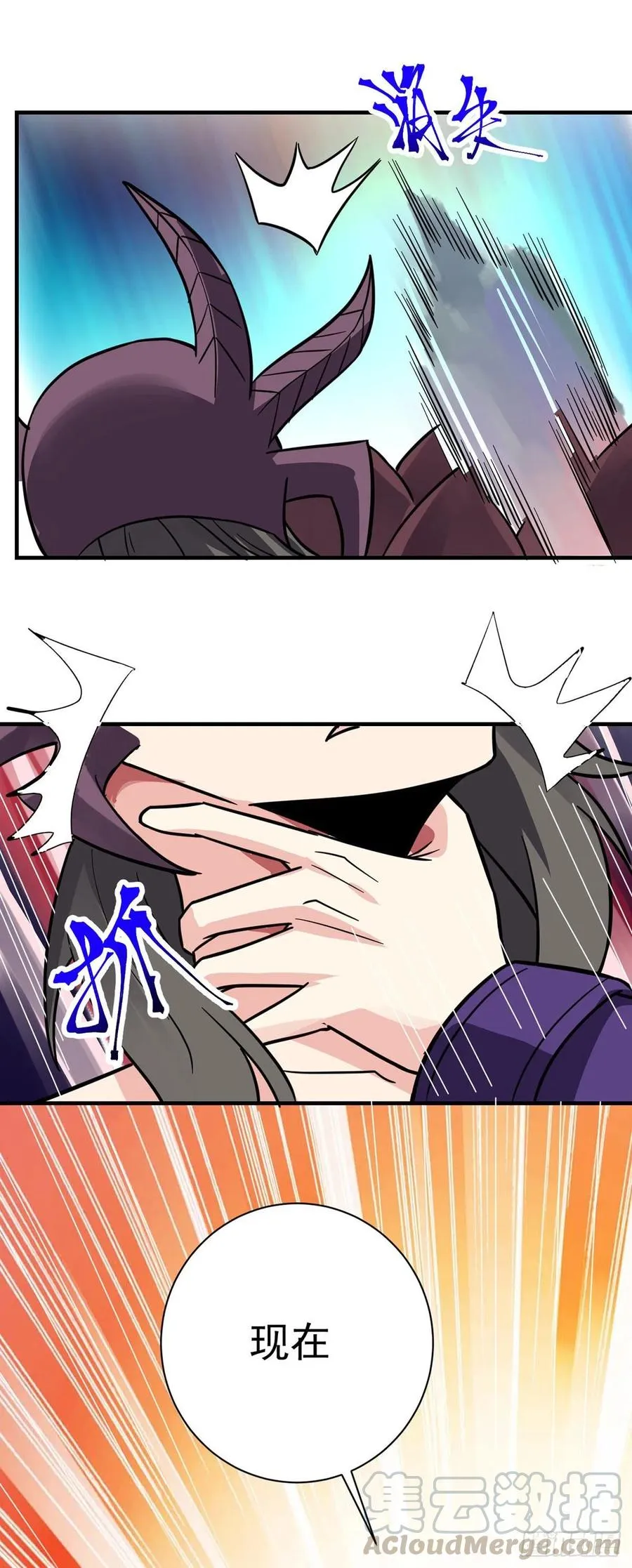 第105话 逆转乾坤 第25页