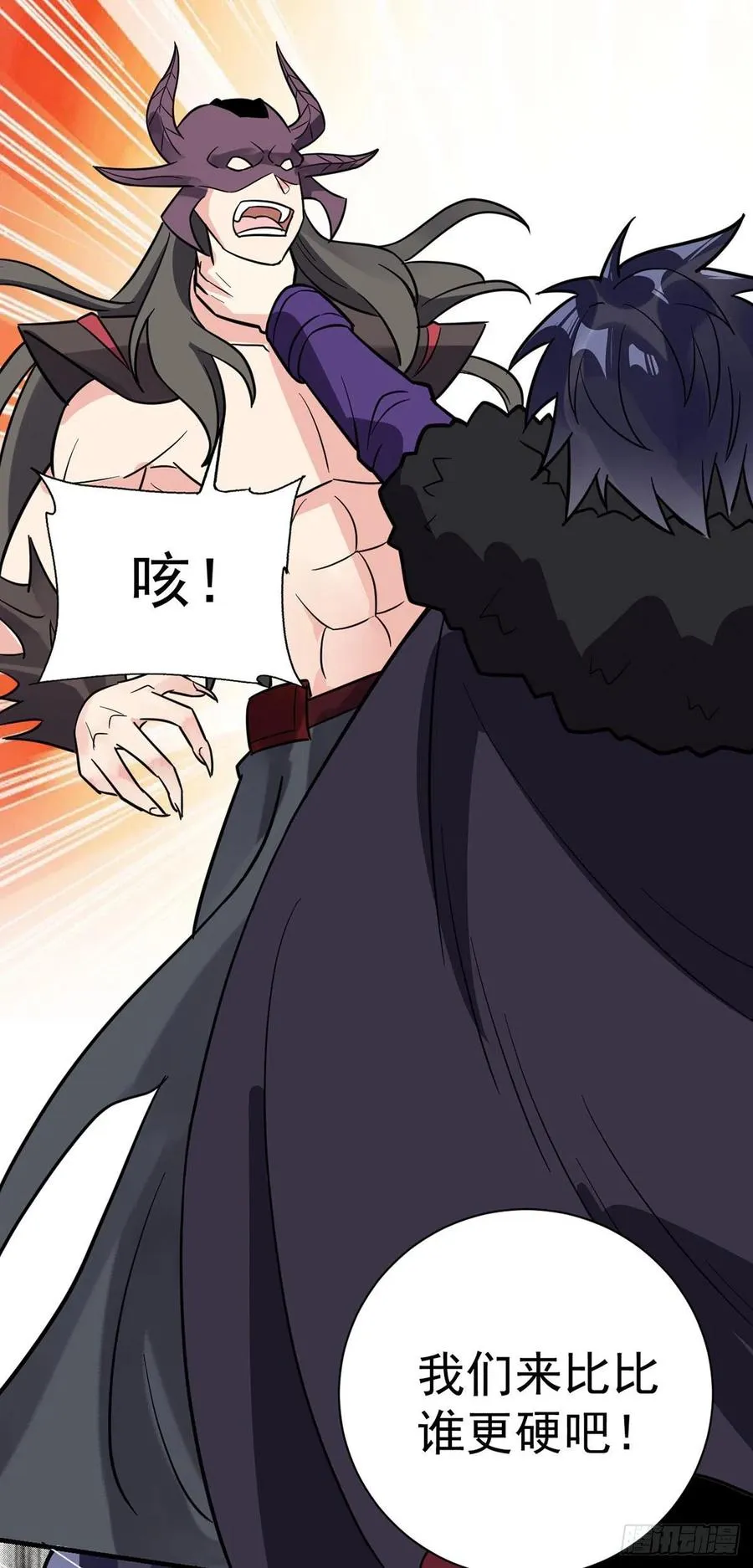 第105话 逆转乾坤 第26页