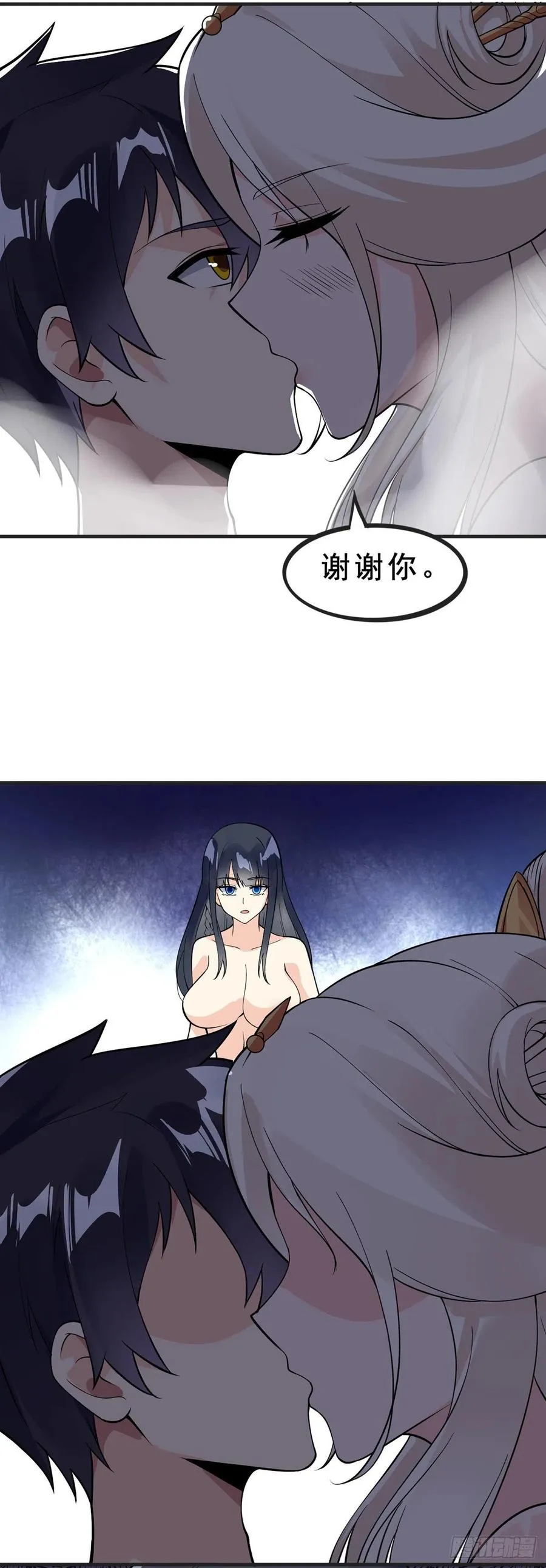 第106话 电烤乌龟 第24页