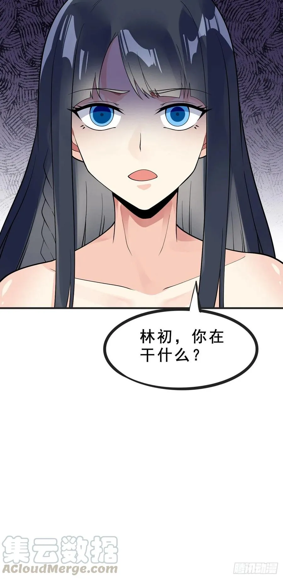 第106话 电烤乌龟 第25页