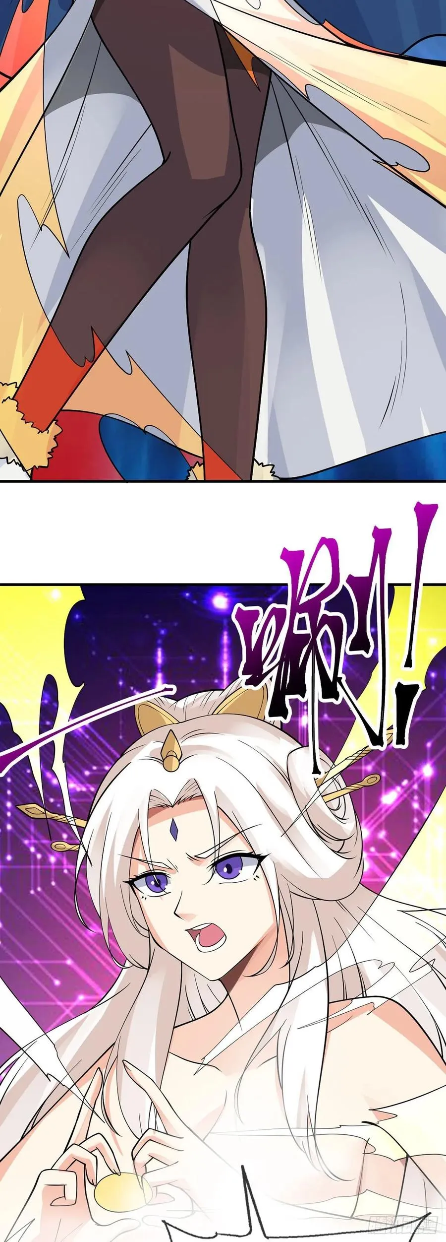 第108话 抱大腿 第4页