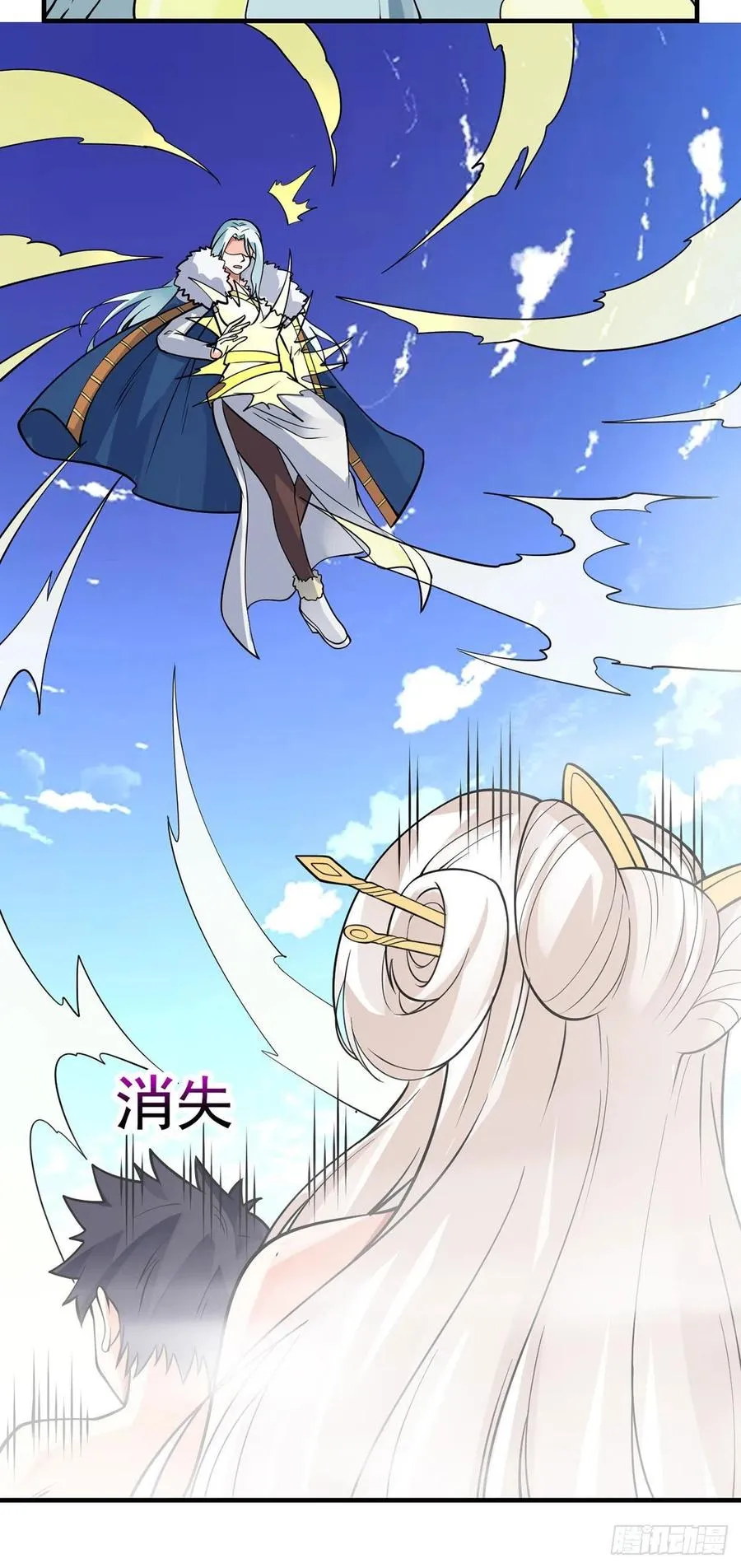 第108话 抱大腿 第6页