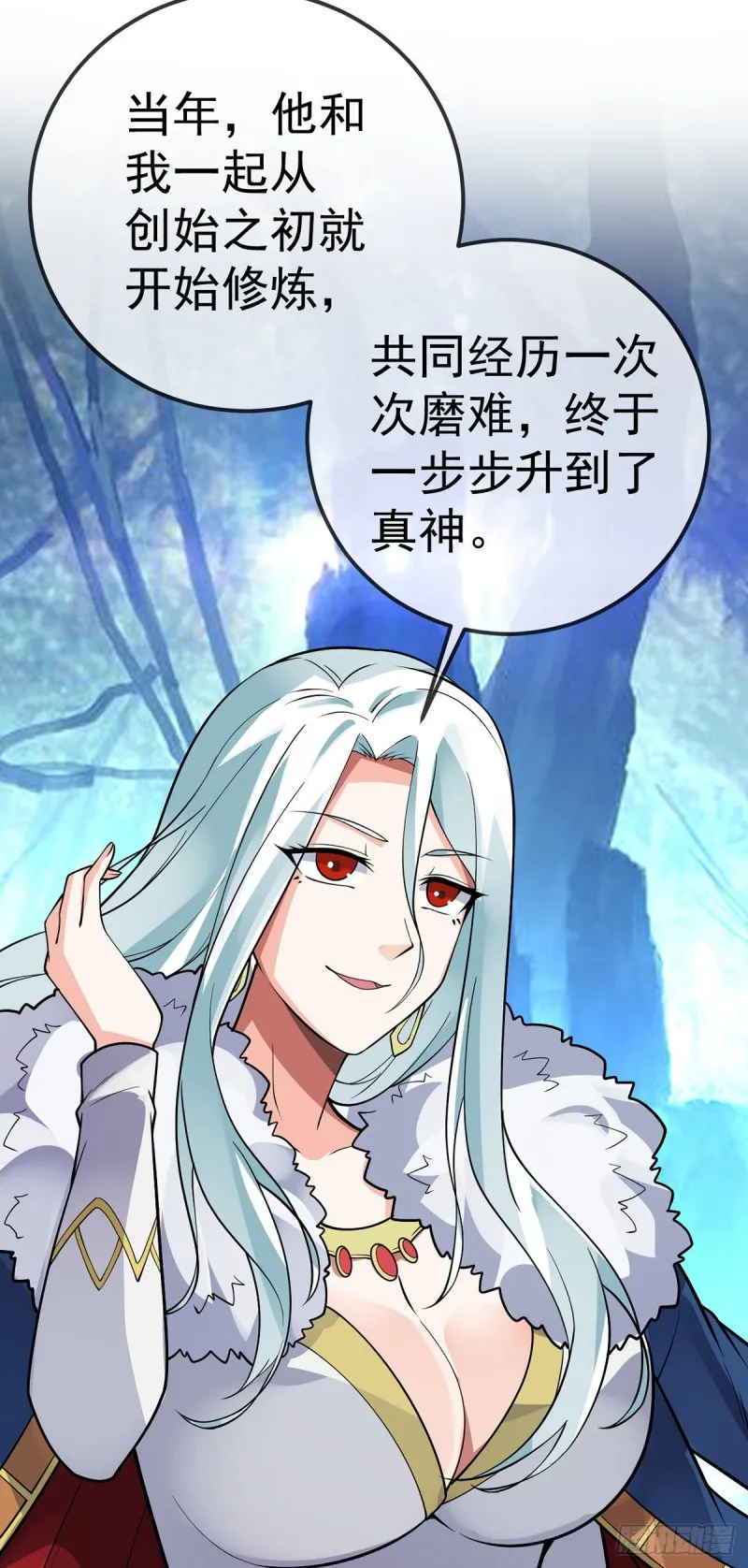 第110话 真正的目的 第12页