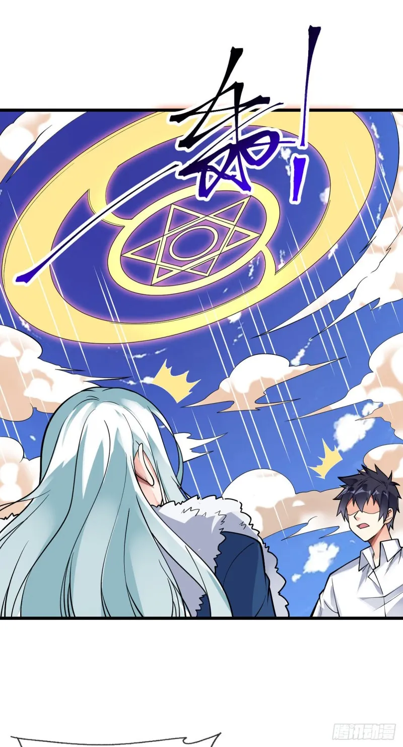 第110话 真正的目的 第20页