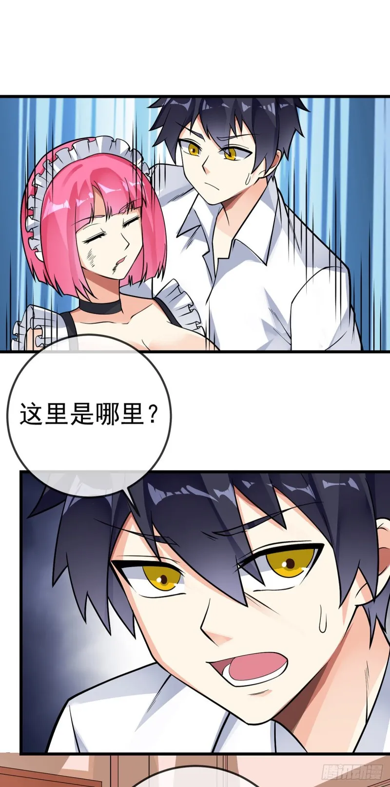 第110话 真正的目的 第25页