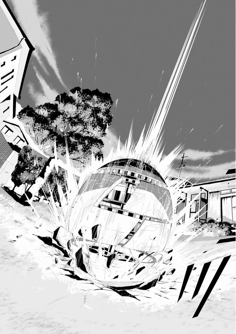 7话 第23页
