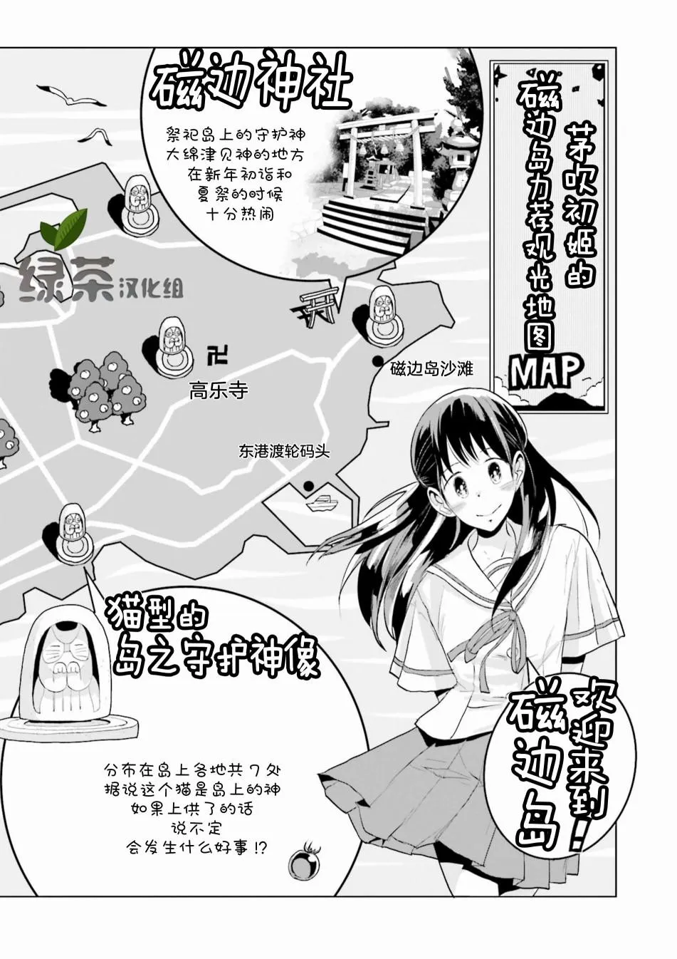 7话 第26页