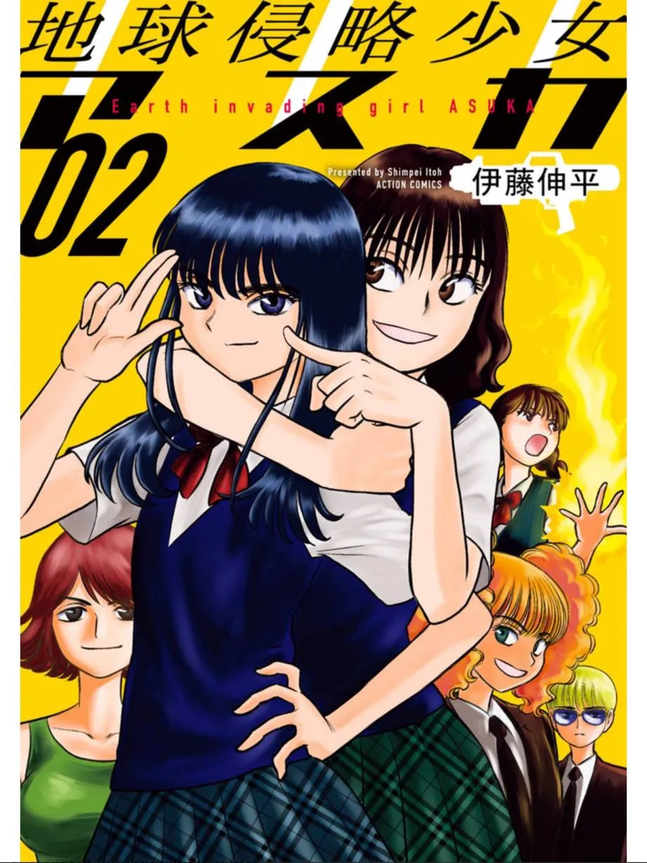 第8话 其名为莓 第1页