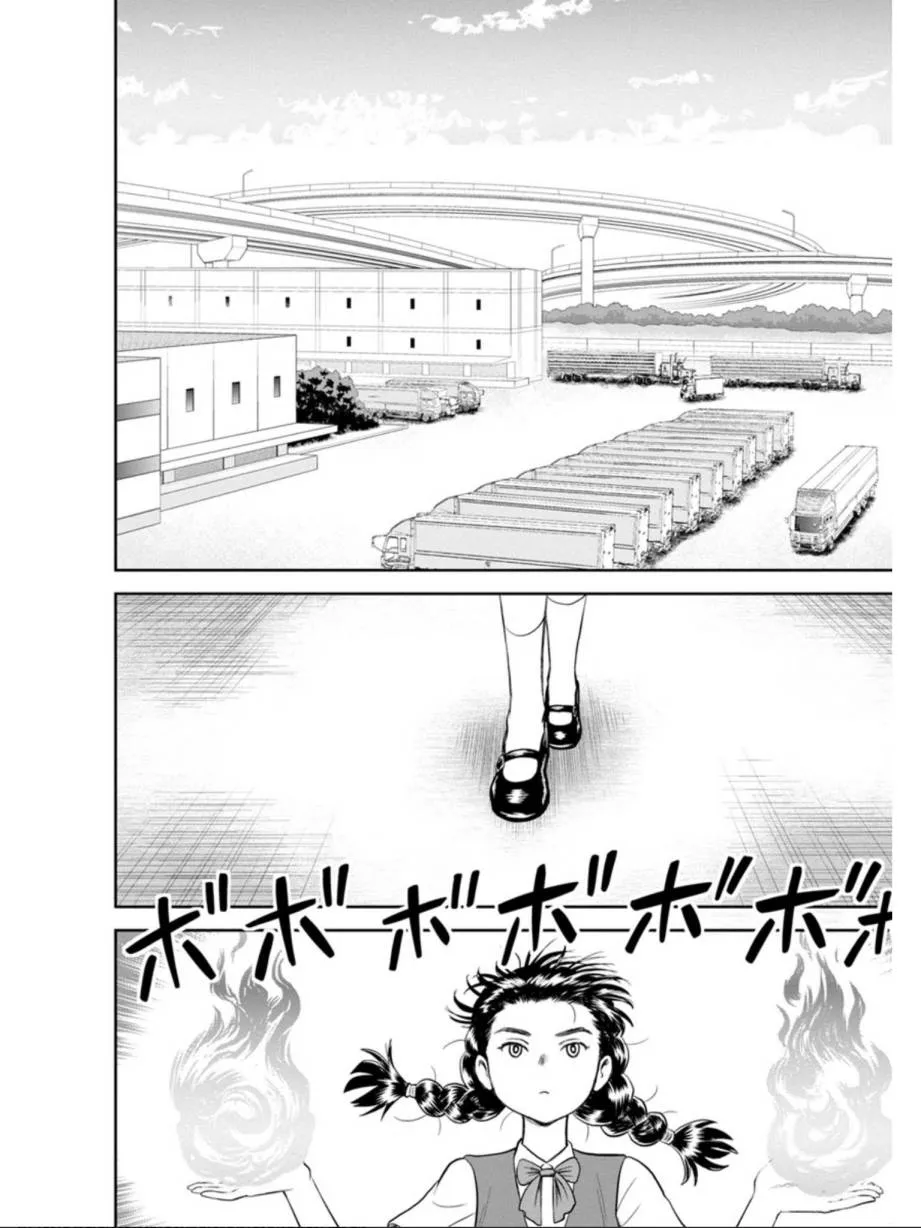 第8话 其名为莓 第19页