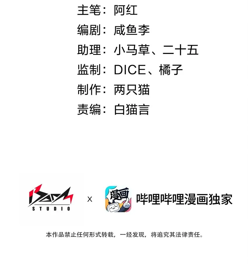 014 闯入 第2页