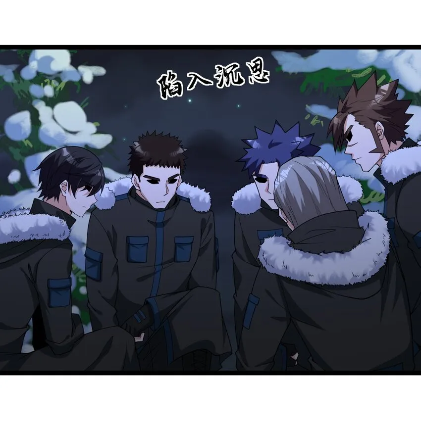 014 闯入 第19页