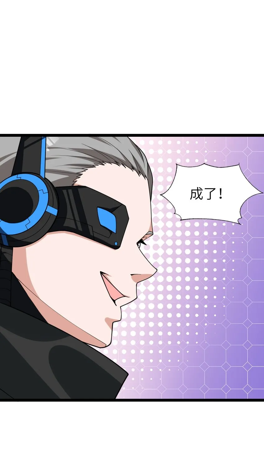 014 闯入 第31页