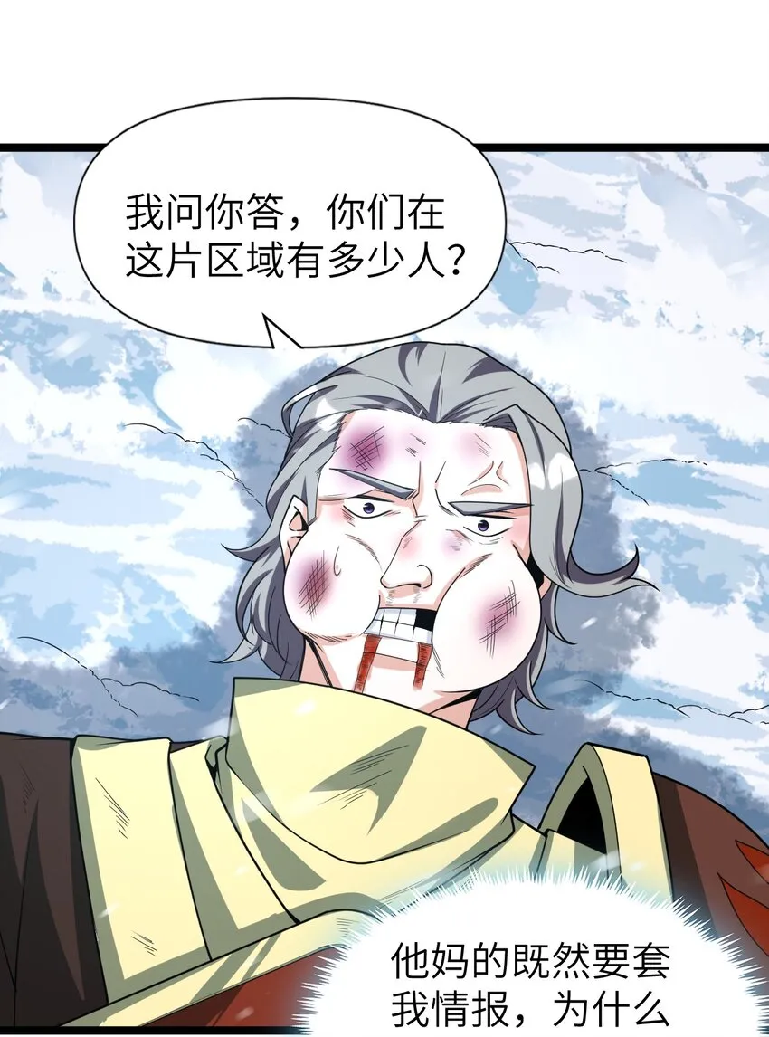 013 阵营任务 第28页