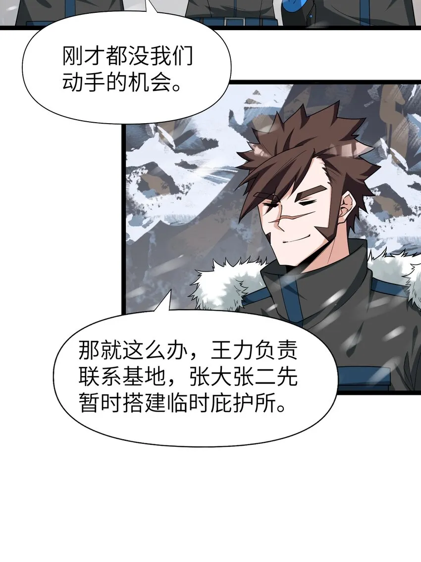 013 阵营任务 第43页