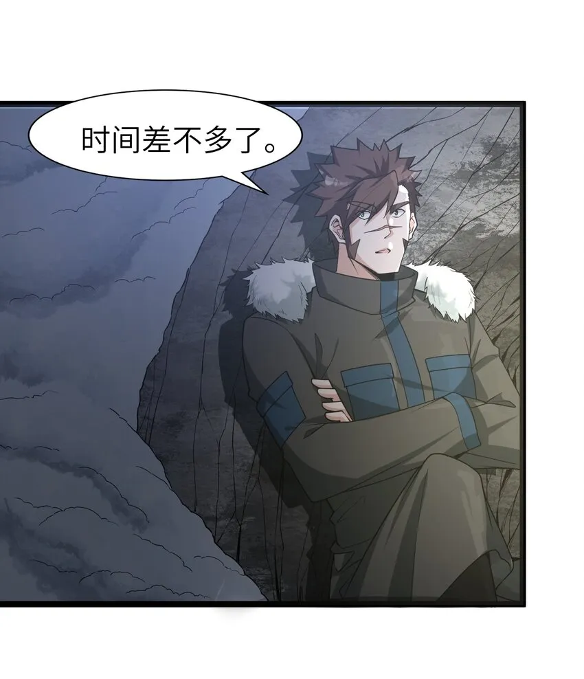 013 阵营任务 第46页