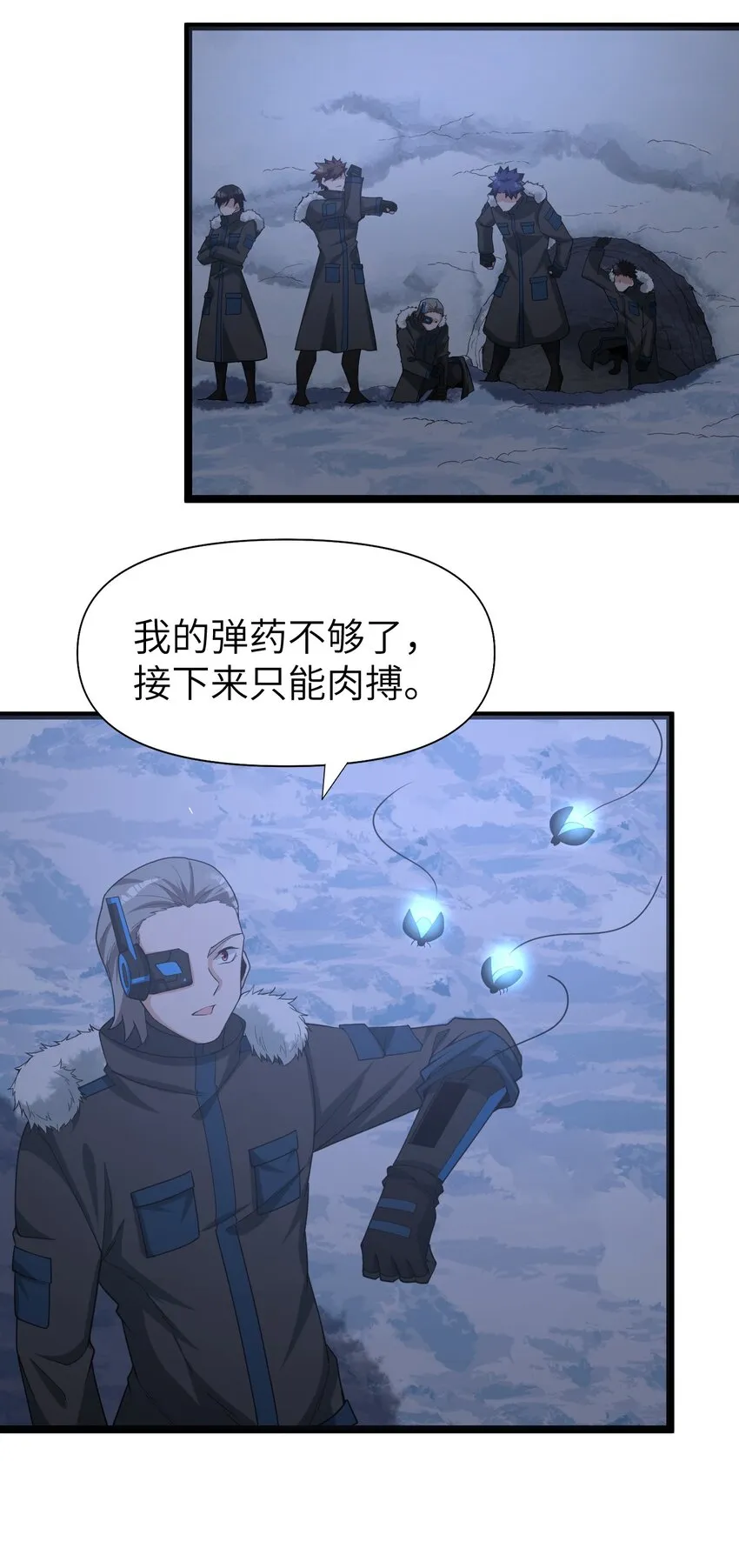 013 阵营任务 第48页