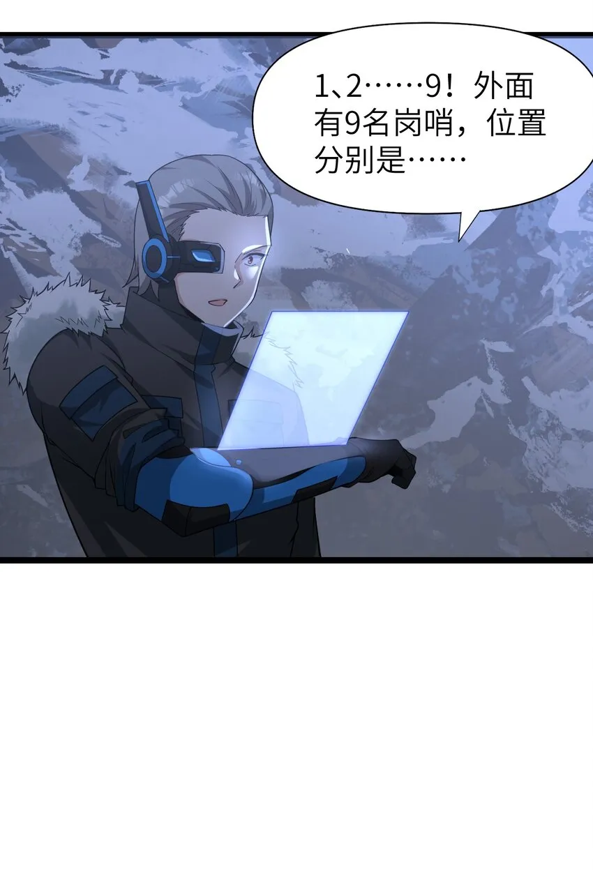 013 阵营任务 第53页