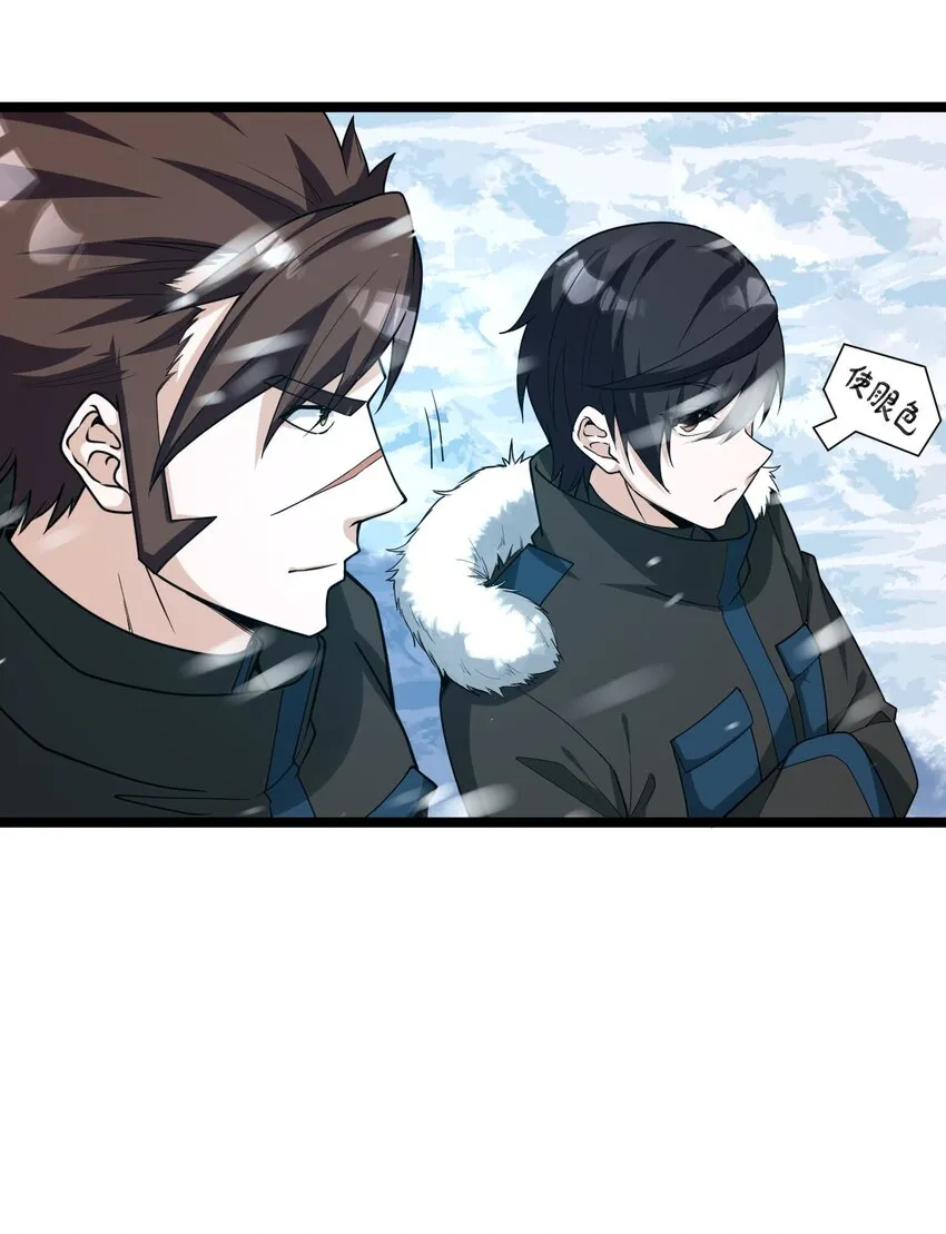 012 刺杀 第41页