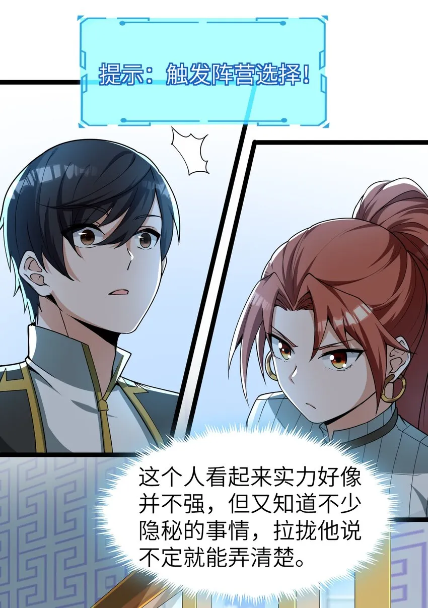 011 临时成员 第4页