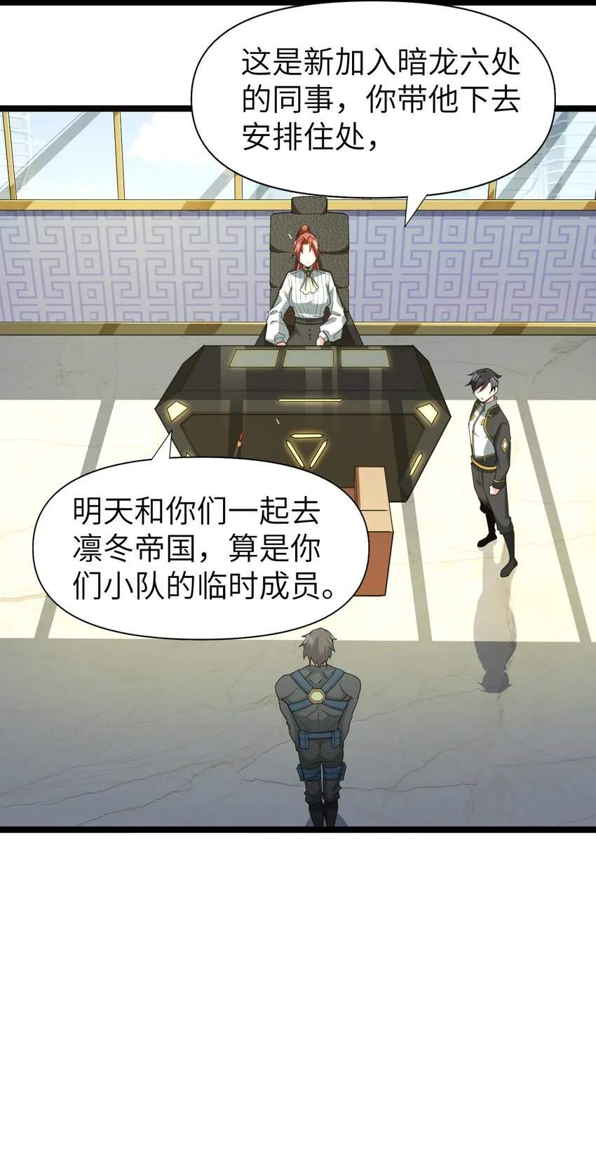 011 临时成员 第20页
