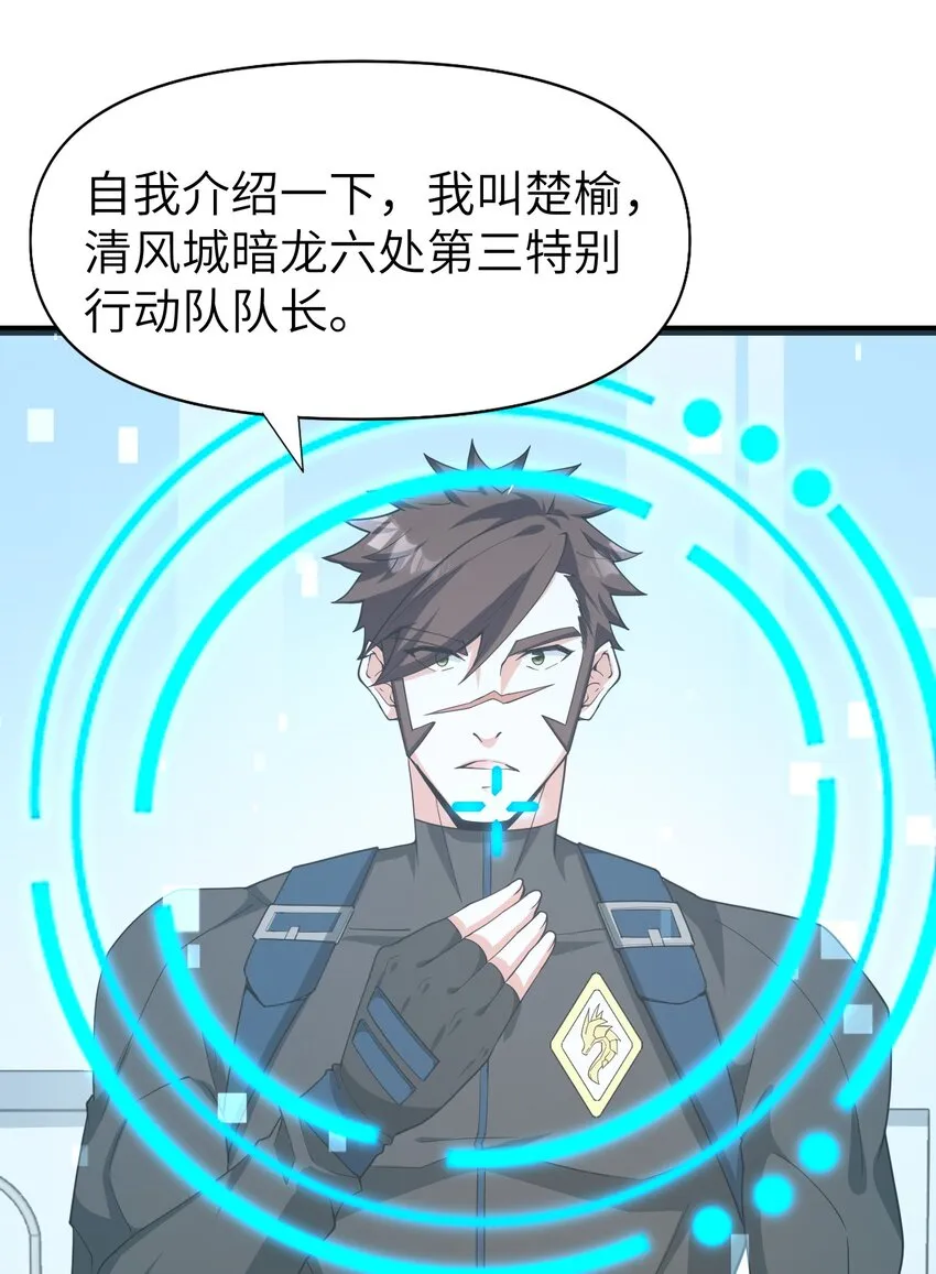 011 临时成员 第24页