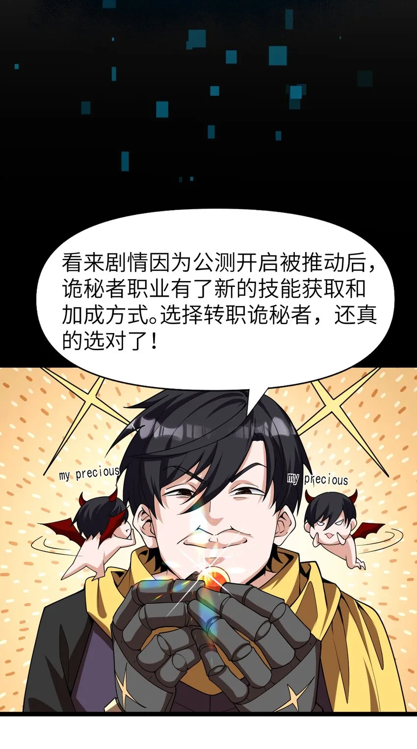 010 四大公会 第4页