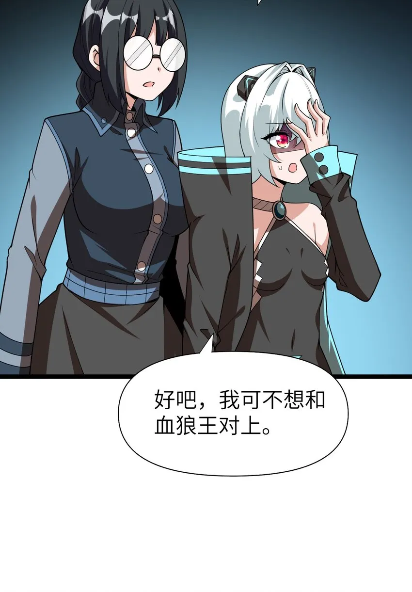 010 四大公会 第10页