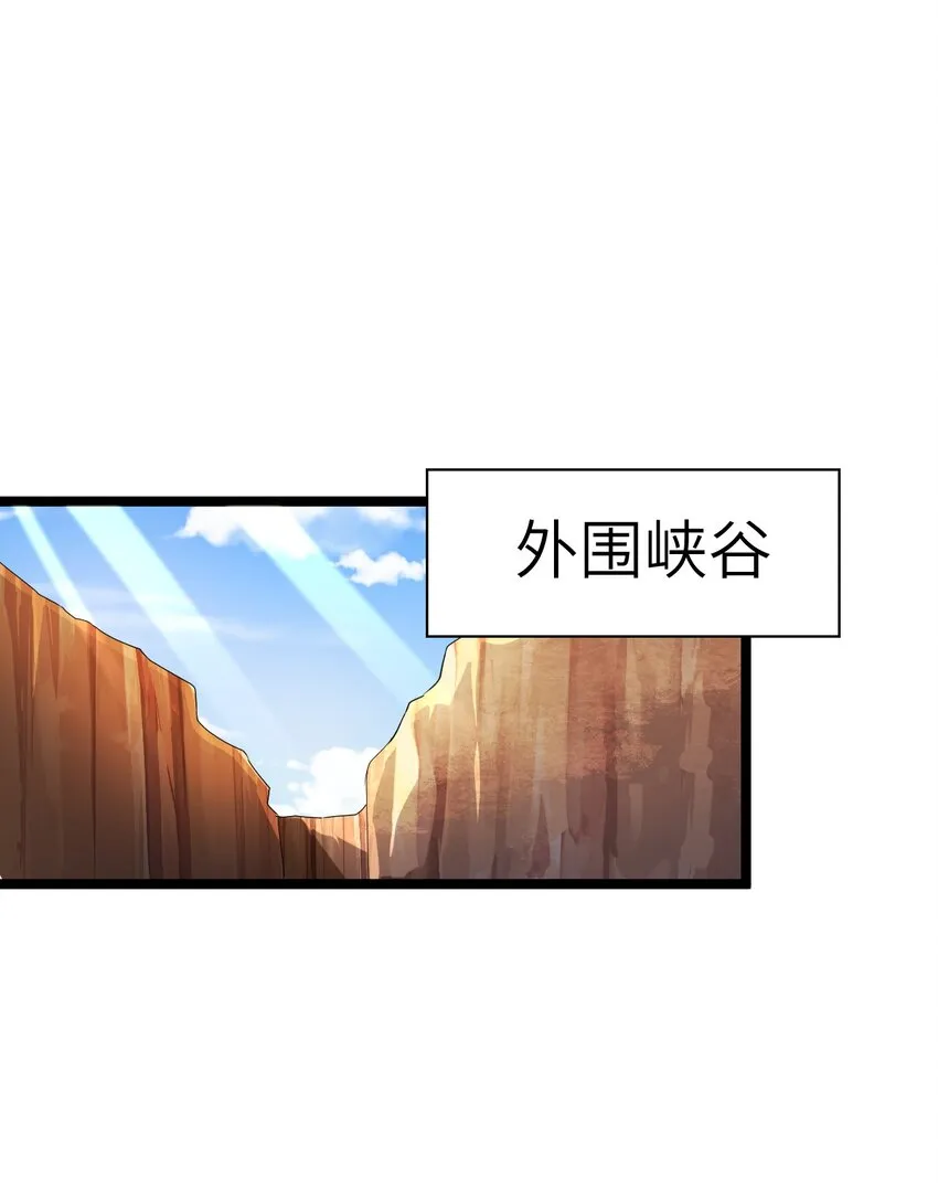010 四大公会 第11页
