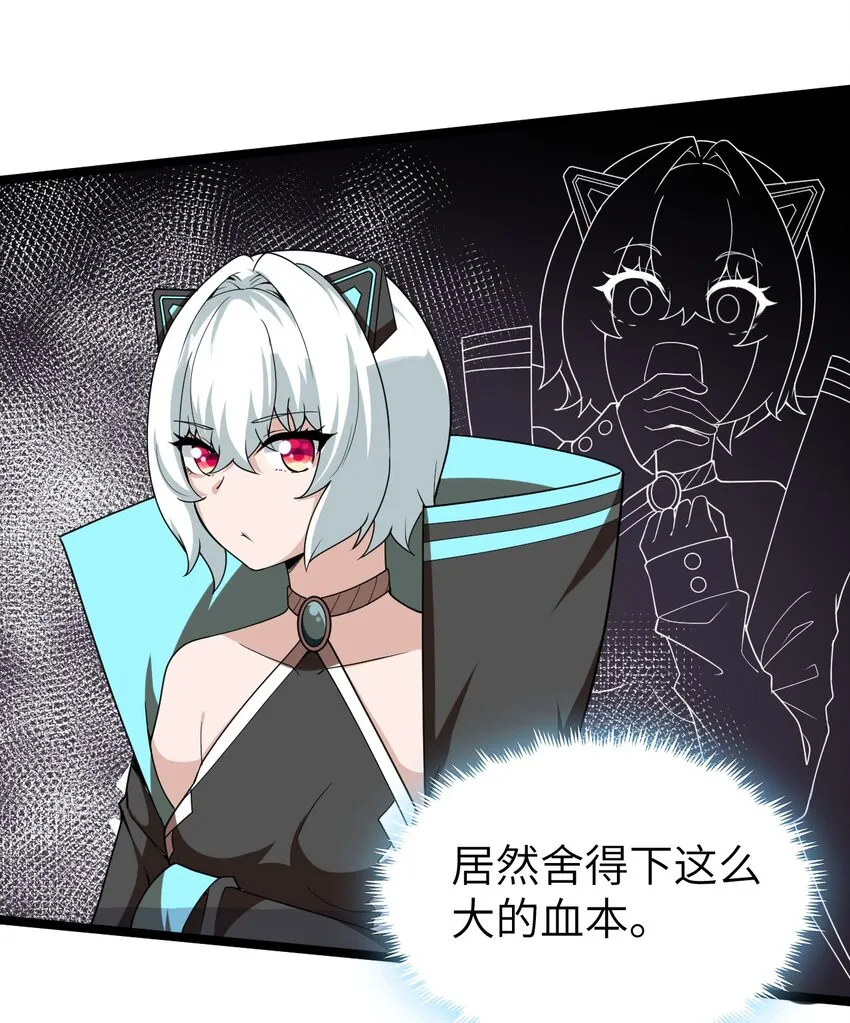 010 四大公会 第40页