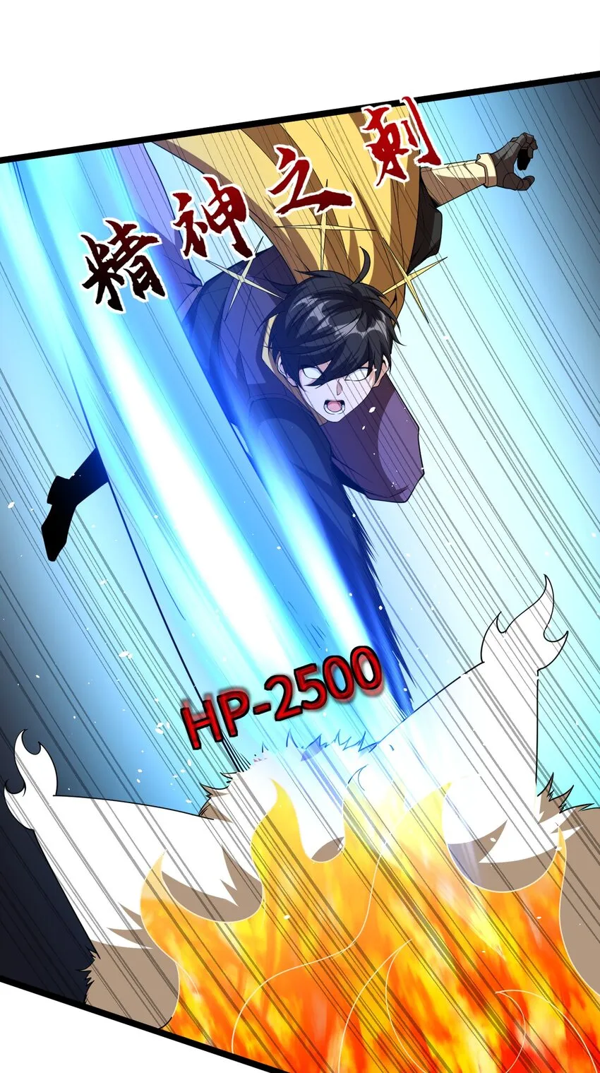 009 幽冥谷 第48页