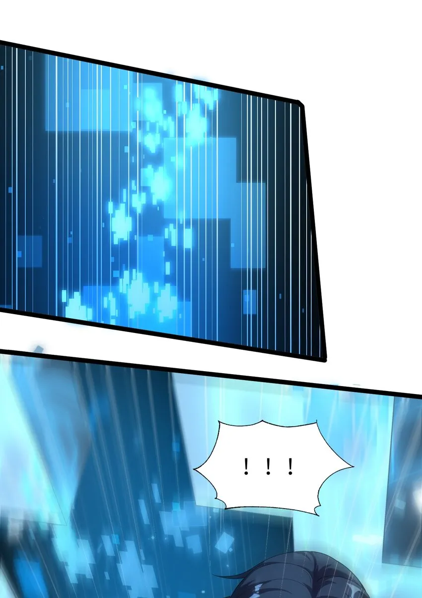006 诡秘魔药 第26页