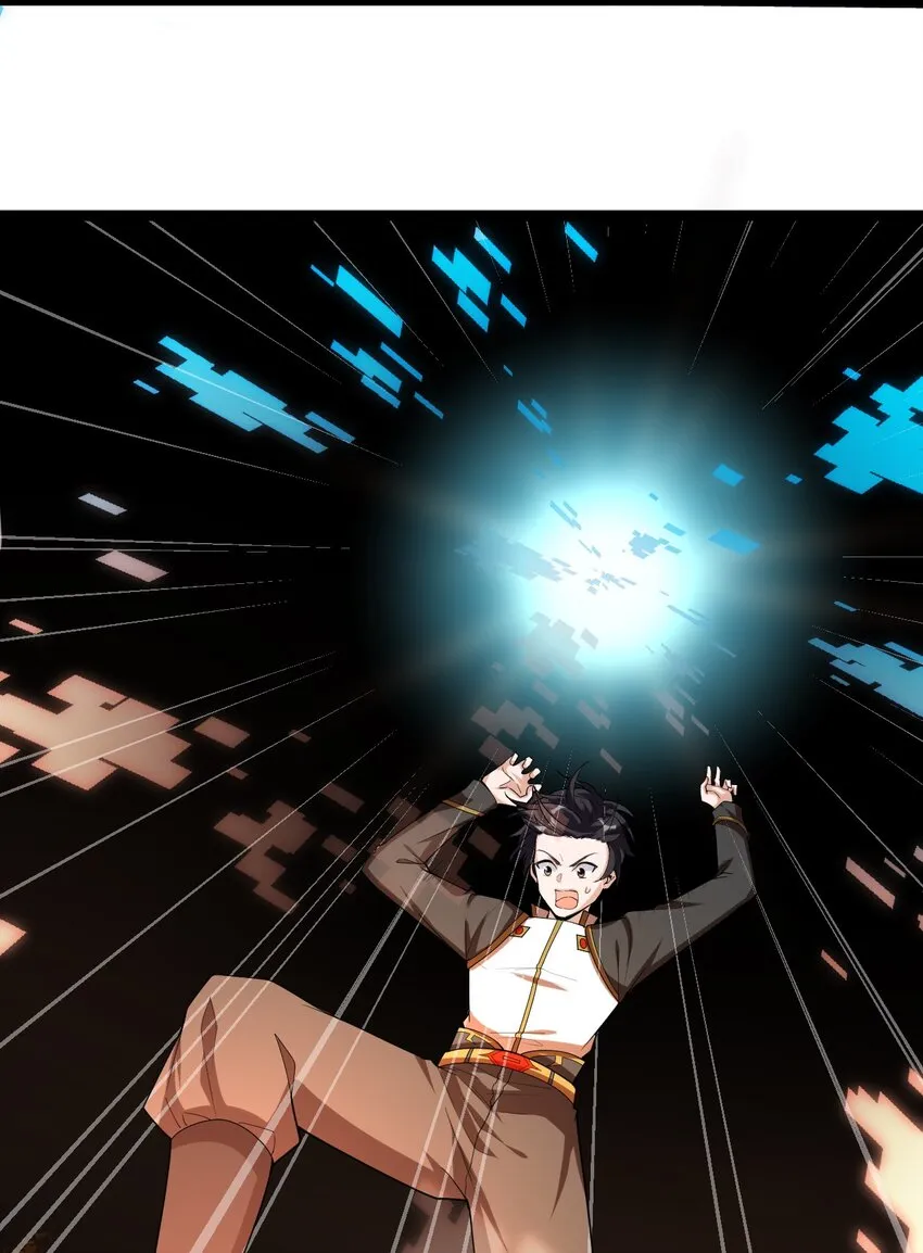 006 诡秘魔药 第28页