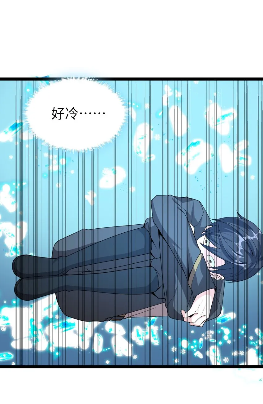 006 诡秘魔药 第32页