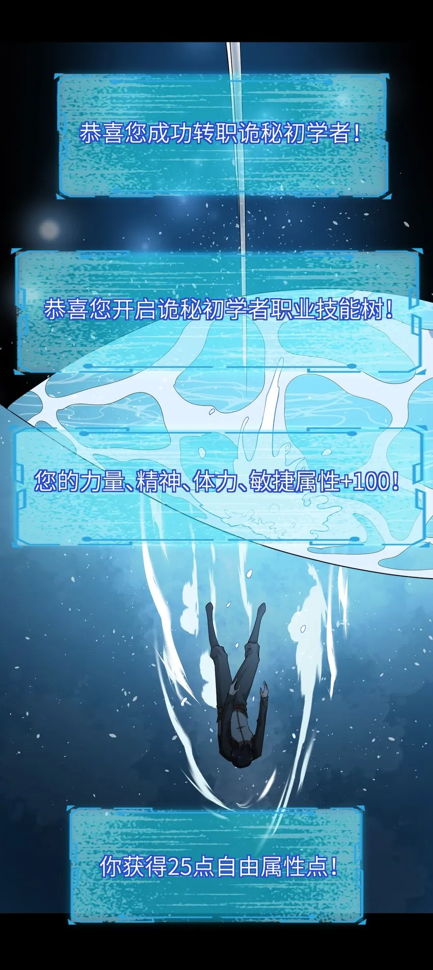 006 诡秘魔药 第33页