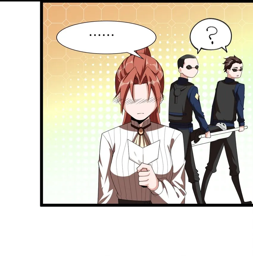 006 诡秘魔药 第45页