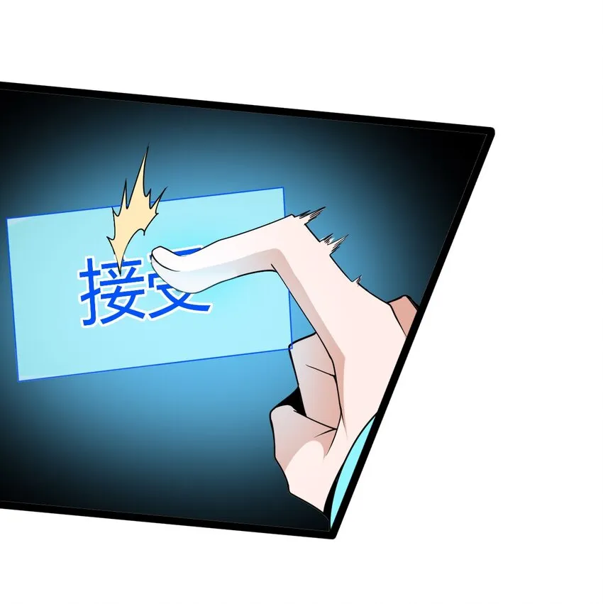 006 诡秘魔药 第51页