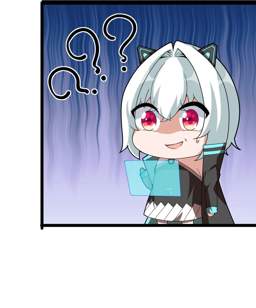 006 诡秘魔药 第52页