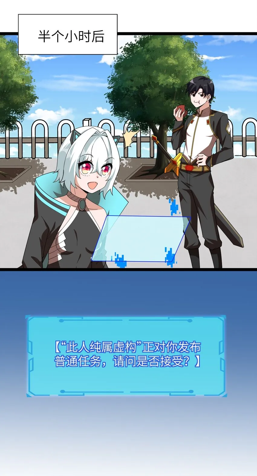 006 诡秘魔药 第56页